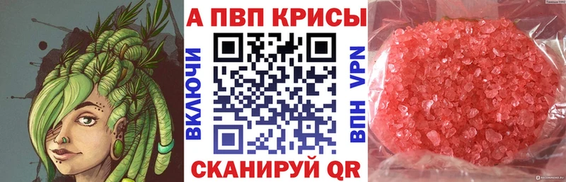 цена   Костерёво  Alfa_PVP мука 