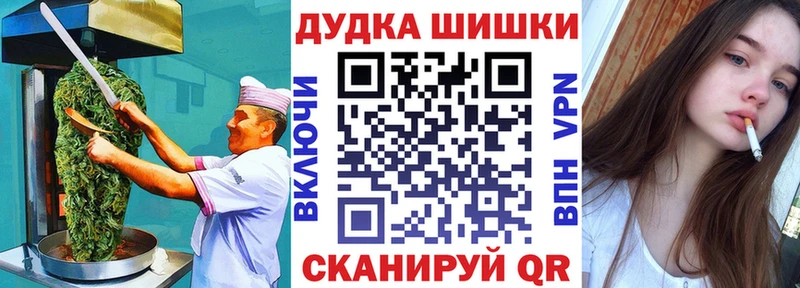 ссылка на мегу зеркало Костерёво Cannafood марихуана закладка