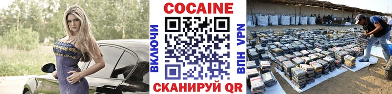 КОКАИН Fish Scale  Костерёво 