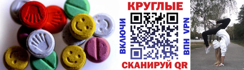 Ecstasy ешки ссылка на мегу как войти Костерёво как найти
