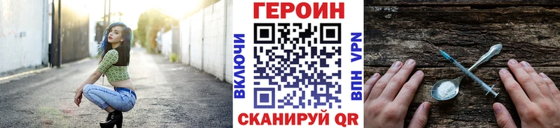 Героин афганец  что такое наркотик  Костерёво 