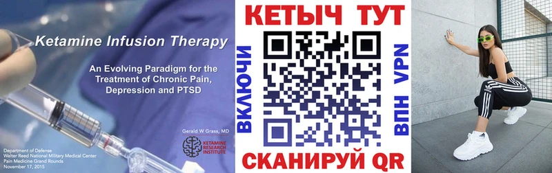 KRAKEN сайт  Костерёво  Кетамин ketamine 