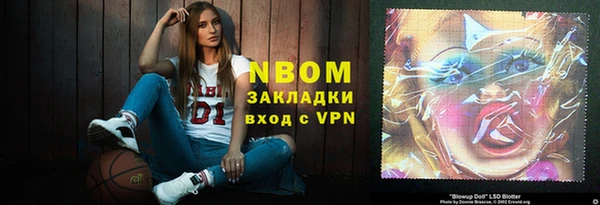 меф VHQ Абинск
