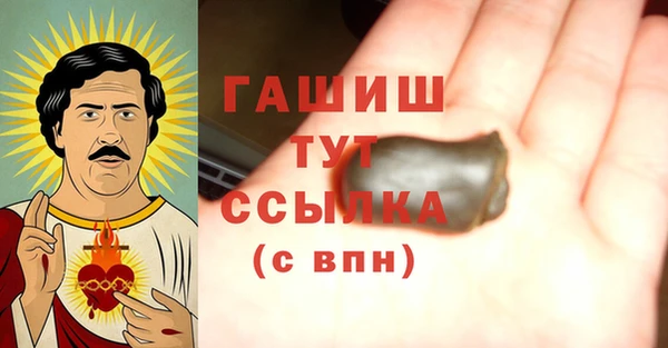 крисы Покровск