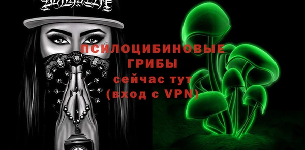 альфа пвп VHQ Абаза