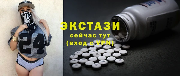 синтетический гашиш Абдулино