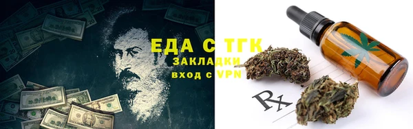 синтетический гашиш Абдулино