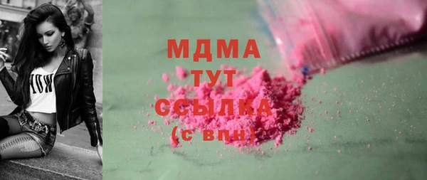 меф VHQ Абинск