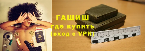 крисы Покровск