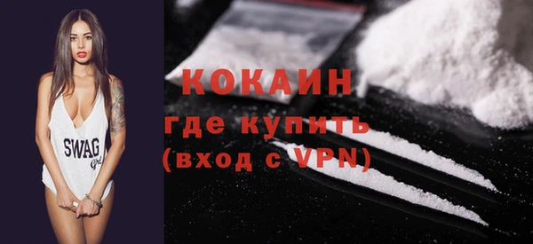 синтетический гашиш Абдулино