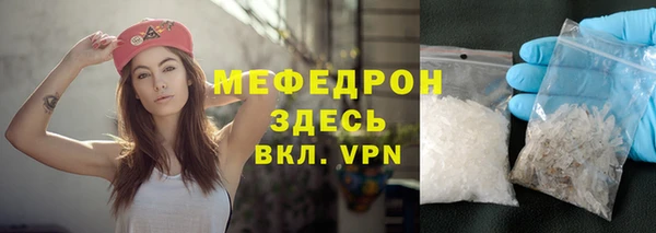 синтетический гашиш Абдулино