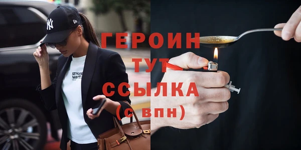 альфа пвп VHQ Абаза