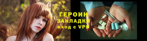 крисы Покровск