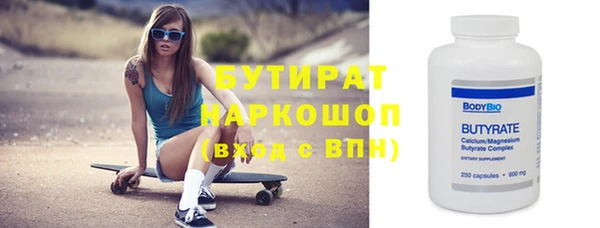 меф VHQ Абинск
