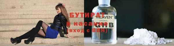 синтетический гашиш Абдулино