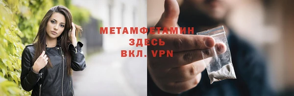 меф VHQ Абинск