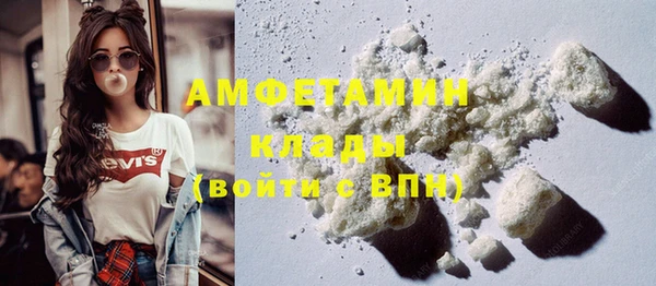 синтетический гашиш Абдулино