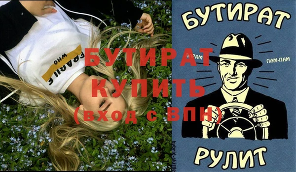 стафф Алексеевка