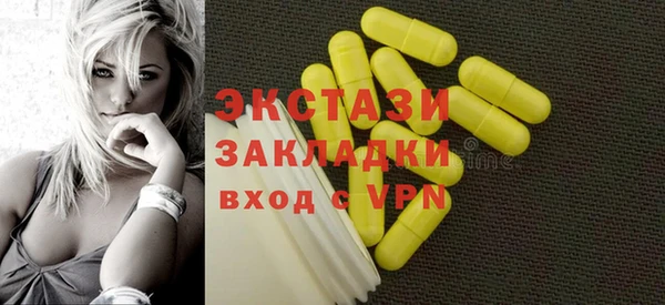 меф VHQ Абинск