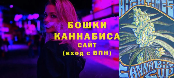 альфа пвп VHQ Абаза