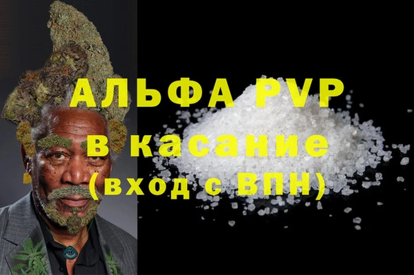 альфа пвп VHQ Абаза