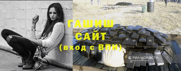 меф VHQ Абинск