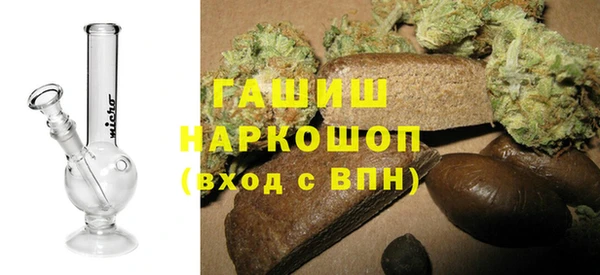 альфа пвп VHQ Абаза