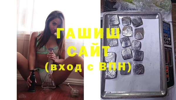 меф VHQ Абинск