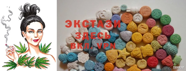 синтетический гашиш Абдулино
