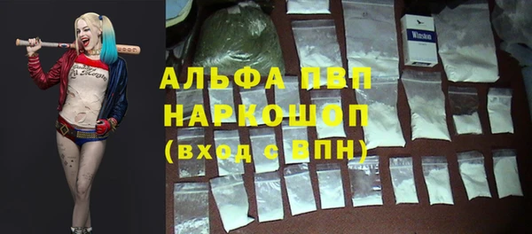 альфа пвп VHQ Абаза