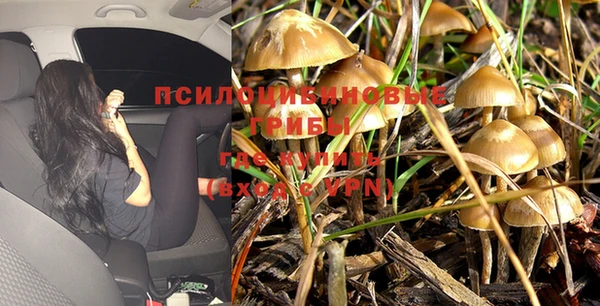 альфа пвп VHQ Абаза