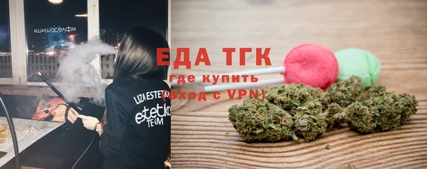 альфа пвп VHQ Абаза