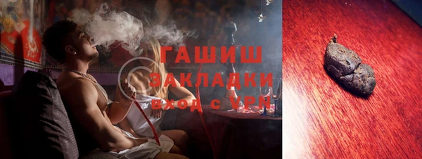 синтетический гашиш Абдулино