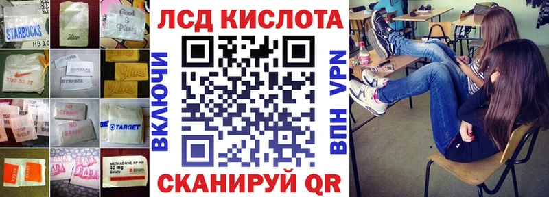 ЛСД экстази ecstasy Костерёво