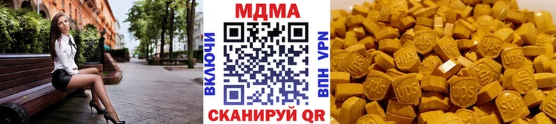МДМА crystal Костерёво