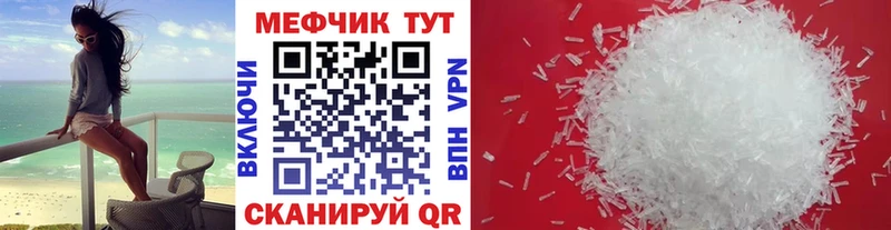 Меф мука кракен рабочий сайт Костерёво