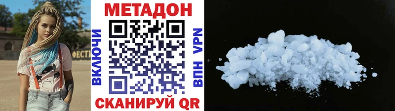 МЕТАДОН methadone  закладки  Костерёво 