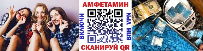 мега зеркало  купить наркотик  Костерёво  Первитин Декстрометамфетамин 99.9% 