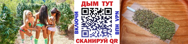 Марихуана Ganja Костерёво
